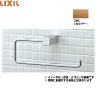 FKF-AB70/CHL リクシル LIXIL/INAX TFシリーズタオルリング  送料無料