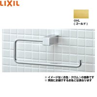 FKF-AB70/GHL リクシル LIXIL/INAX TFシリーズタオルリング  送料無料