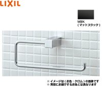 FKF-AB70/MBK リクシル LIXIL/INAX TFシリーズタオルリング  送料無料