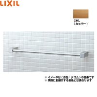 FKF-AB71/CHL リクシル LIXIL/INAX TFシリーズタオル掛け  送料無料