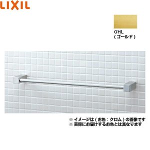 画像1: FKF-AB71/GHL リクシル LIXIL/INAX TFシリーズタオル掛け  送料無料