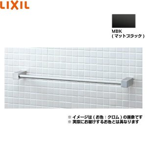 画像1: FKF-AB71/MBK リクシル LIXIL/INAX TFシリーズタオル掛け  送料無料