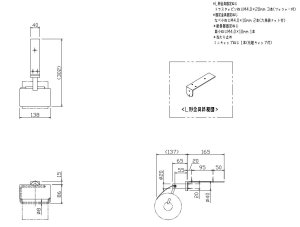 画像2: FKF-AC32-XS/MBK リクシル LIXIL/INAX どこでも手洗 カウンター用紙巻器 マットブラック  送料無料