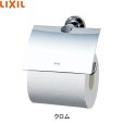 画像1: FKF-AC32C-XS リクシル LIXIL/INAX どこでも手洗 カウンター用紙巻器 クロム  送料無料 (1)