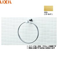 FKF-AC70/GHL リクシル LIXIL/INAX TCシリーズタオルリング  送料無料