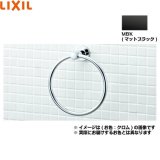 FKF-AC70/MBK リクシル LIXIL/INAX TCシリーズタオルリング  送料無料