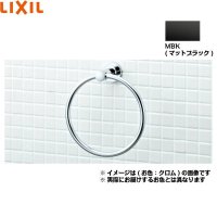 FKF-AC70/MBK リクシル LIXIL/INAX TCシリーズタオルリング  送料無料