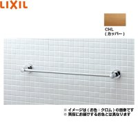 FKF-AC71/CHL リクシル LIXIL/INAX TCシリーズタオル掛け  送料無料