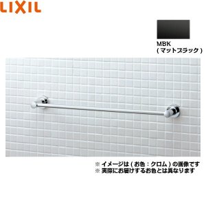 画像1: FKF-AC71/MBK リクシル LIXIL/INAX TCシリーズタオル掛け  送料無料