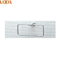 FKF-AD70C リクシル LIXIL/INAX TJシリーズタオルリング  送料無料