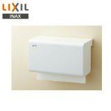 KF-15U/WA リクシル LIXIL/INAX ペーパータオルホルダー 壁付形 送料無料