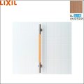 KF-M10/LL リクシル LIXIL/INAX 手すりKMタイプI型 クリエラスク  送料無料