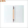 KF-M10/LP リクシル LIXIL/INAX 手すりKMタイプI型 クリエペール  送料無料