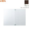 NKF-1SU/LD リクシル LIXIL/INAX 木手すり クリエダーク  送料無料