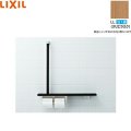 NKF-3WU2/LL リクシル LIXIL/INAX 棚手すり L型タイプ・左右共通 紙巻器付 クリエラスク  送料無料