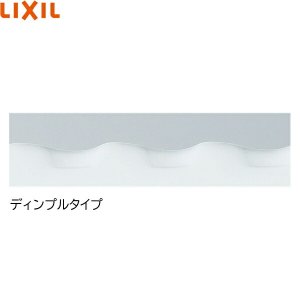 画像2: NKF-510(1600)/WA リクシル LIXIL/INAX 手すりアクセサリーバー I型 ディンプルタイプ ホワイト  送料無料