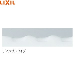 画像2: NKF-551(600)/WA リクシル LIXIL/INAX 手すりアクセサリーバー オフセットタイプ ディンプルタイプ  送料無料