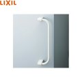 NKF-551(600)/WA リクシル LIXIL/INAX 手すりアクセサリーバー オフセットタイプ ディンプルタイプ  送料無料