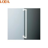 NKF-560(600)/WA リクシル LIXIL/INAX 手すりアクセサリーバー 出隅タイプ ディンプルタイプ  送料無料