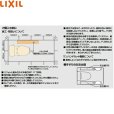 画像2: NKF-6WU2R/LM リクシル LIXIL/INAX 後付棚手すり 右仕様 クリエモカ  送料無料 (2)