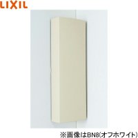 SUA-CN101/BN8 リクシル LIXIL/INAX コーナーウォールキャビネット オフホワイト  送料無料