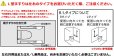 画像2: KF-M10WL/LM リクシル LIXIL/INAX 手すりKMタイプ紙巻器付 左仕様 クリエモカ  送料無料 (2)