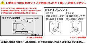 画像2: KF-M10WL/LD リクシル LIXIL/INAX 手すりKMタイプ紙巻器付 左仕様 クリエダーク  送料無料