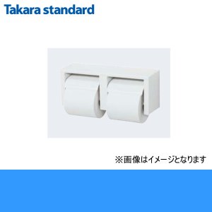 画像1: [TS-MGN-KM2-W]タカラスタンダード[TAKARASTANDARD]ワンタッチ式2連紙巻器 送料無料