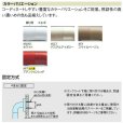 画像3: [TS134GY7S]TOTOインテリア・バー[Iタイプ(前出寸法65mm)][] 送料無料 (3)