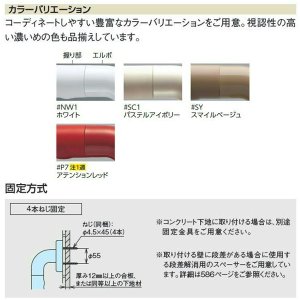 画像2: [TS134GEY4S]TOTOインテリア・バー[オフセットタイプ][] 送料無料