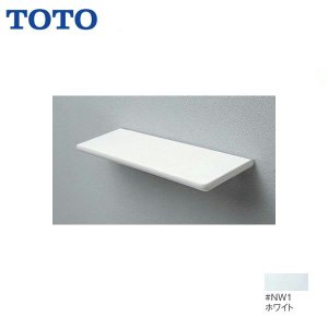 画像1: YAK600CR#NW1 TOTO化粧棚 陶器製 ホワイト 送料無料