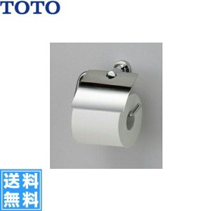 画像1: [YH406R]TOTO紙巻器[鏡面タイプ][] 送料無料