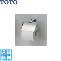 [YH409R]TOTO紙巻器[マットタイプ][] 送料無料