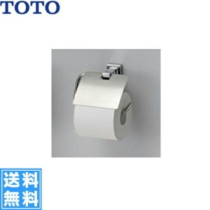 画像1: [YH409R]TOTO紙巻器[マットタイプ][] 送料無料