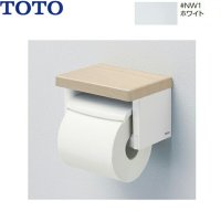 YH501FMR#NW1 TOTO棚付紙巻器 ホワイト  送料無料