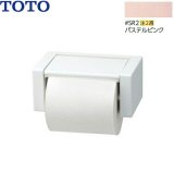 YH51R#SR2 TOTOスタンダードシリーズ紙巻器 #SR2パステルピンク限定