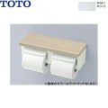 YH600FMR#NW1 TOTO棚付二連紙巻器 ホワイト  送料無料