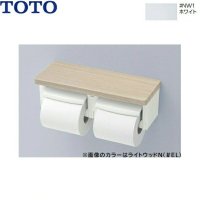 YH600FMR#NW1 TOTO棚付二連紙巻器 ホワイト  送料無料