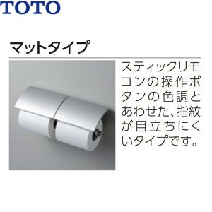 画像3: YH63BKM#ELW TOTO 棚付二連紙巻器 メタル製(棚:天然木製) マットタイプ 芯棒可動 フィナベージュ  送料無料