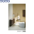 画像4: YH63BKM#ELW TOTO 棚付二連紙巻器 メタル製(棚:天然木製) マットタイプ 芯棒可動 フィナベージュ  送料無料 (4)