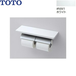 画像1: YH63BKM#NW1 TOTO 棚付二連紙巻器 メタル製(棚:天然木製) マットタイプ 芯棒可動 ホワイト  送料無料