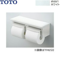 YH651#NW1 TOTO 棚付二連紙巻器 芯なし対応 ホワイト 送料無料