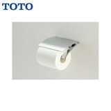 [YH903]TOTO紙巻器[亜鉛合金製(めっき仕上げ)] 送料無料
