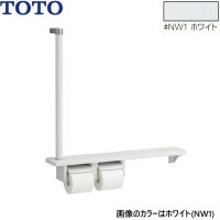 YHB63FR#NW1 TOTO 木製手すり 棚一体タイプ ホワイト  送料無料