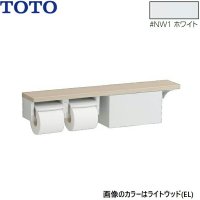 YHB63NBR#NW1 TOTO 木製手すり 棚タイプ 収納付 紙巻器 ホワイト  送料無料