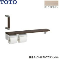 YHBS203FR#EL TOTO ハンドグリップ 棚別体タイプ ライトウッドN  送料無料