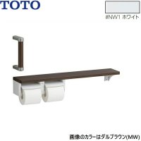 YHBS203FR#NW1 TOTO ハンドグリップ 棚別体タイプ ホワイト  送料無料