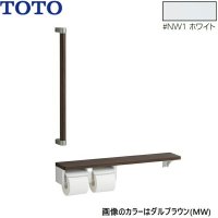 YHBS603FR#NW1 TOTO 木製手すり 棚別体タイプ ホワイト  送料無料