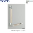 画像1: YHR86WL#NW1 TOTO インテリアバー 天然木タイプ L型 Lタイプ ホワイト  送料無料 (1)