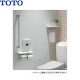 画像3: YHZ403FMR#EL TOTO 棚付紙巻器 スペアセット マットタイプ ライトウッドN 送料無料 (3)